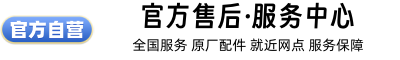 _济南热水器维修公司